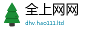 7777788888管家婆老家凤凰比7777788888管家婆老家三肖四码